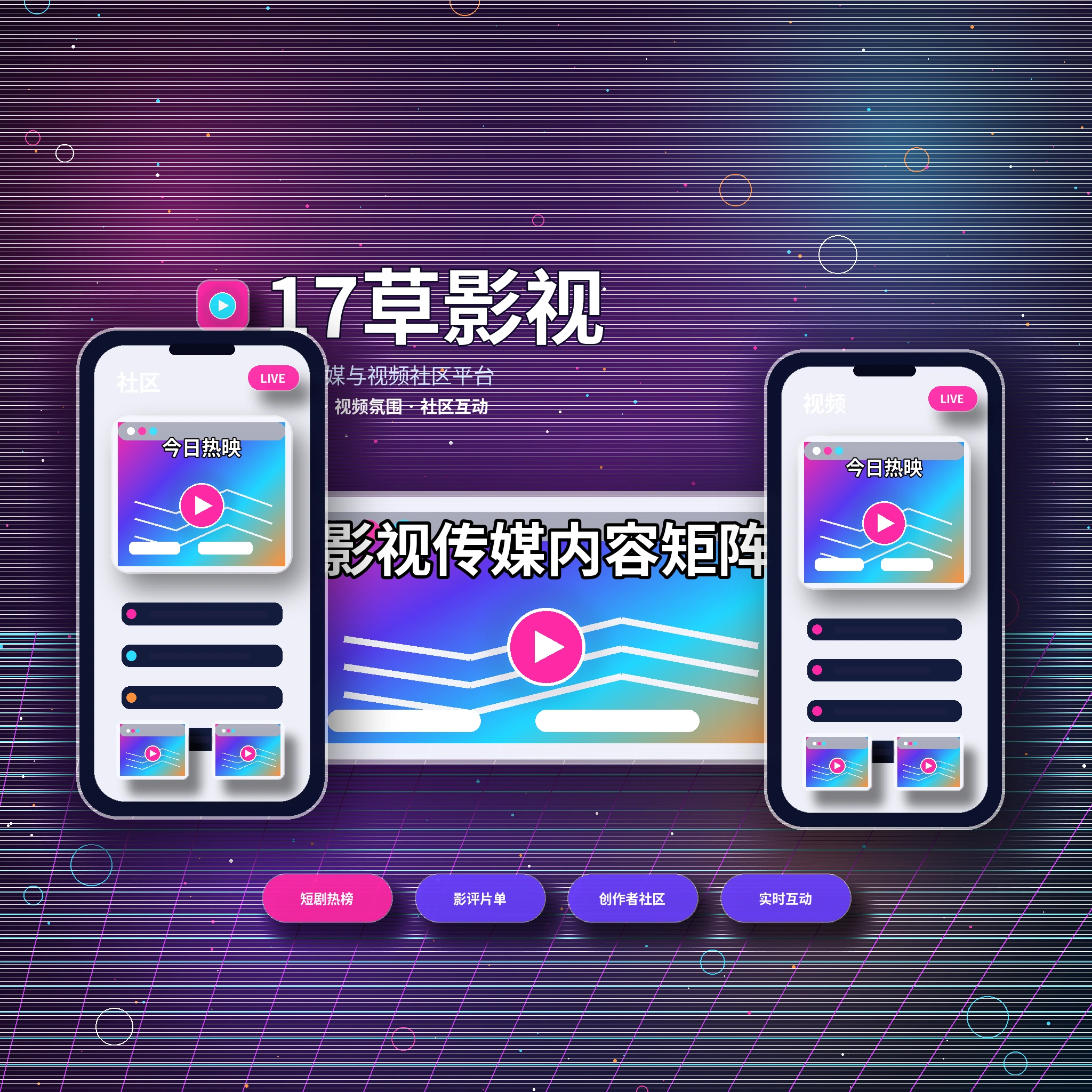 17c关于我们内容展示