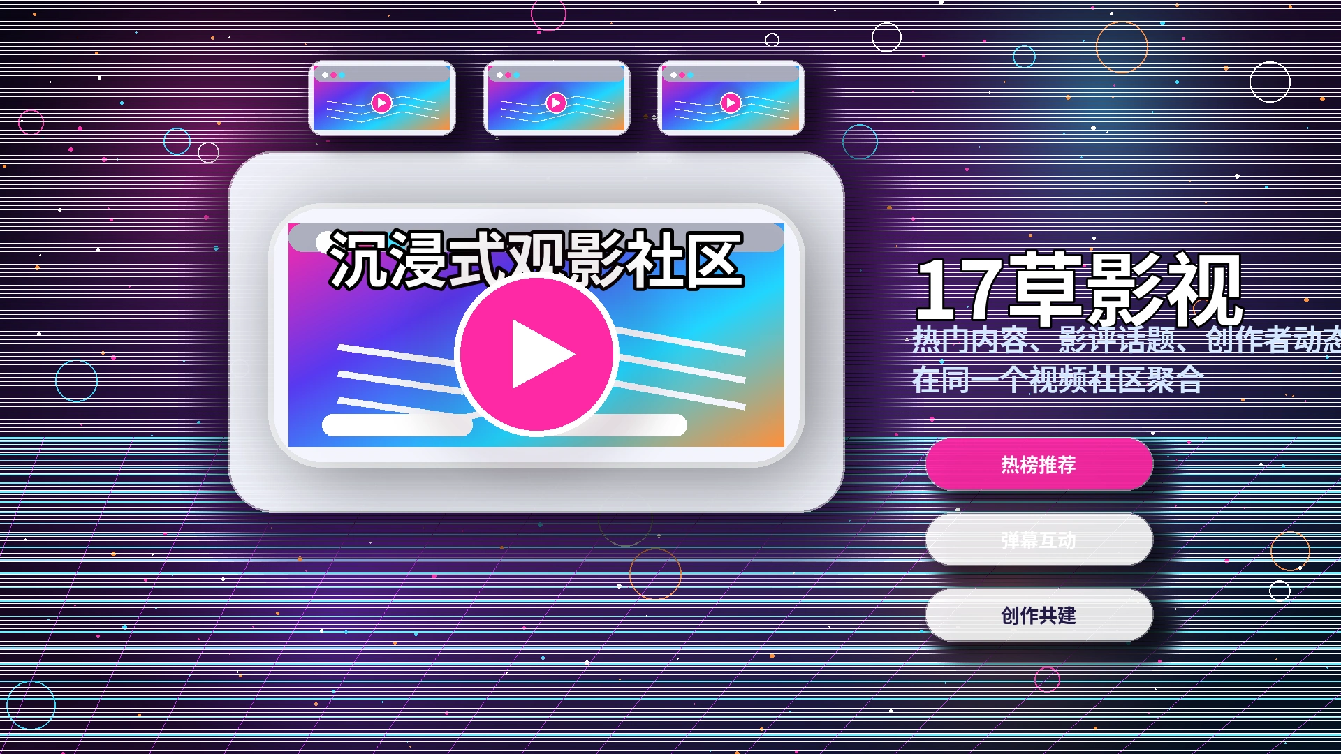 17c帮助中心与服务支持展示